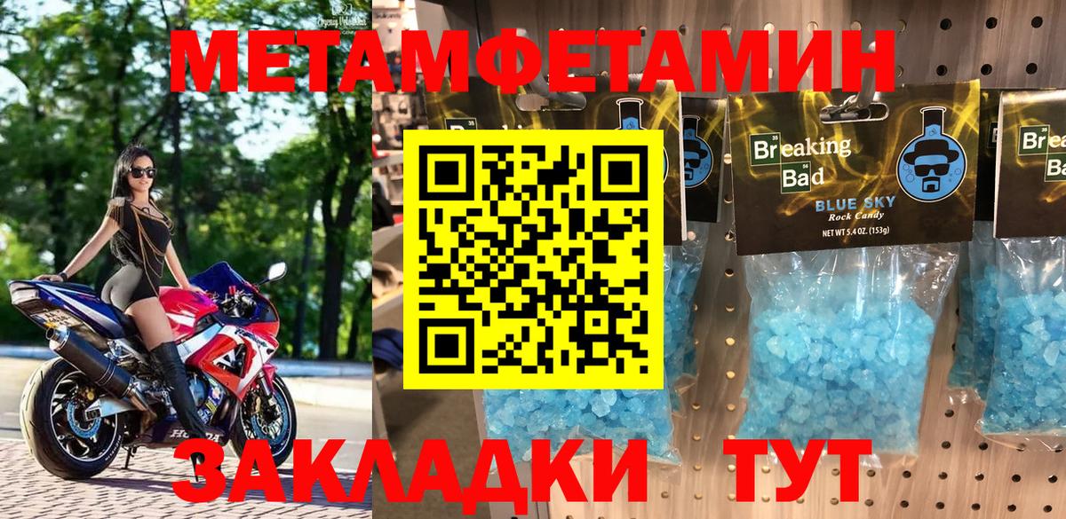 Amphetamine  Вход с VPN  Зима  АМФ Premium 