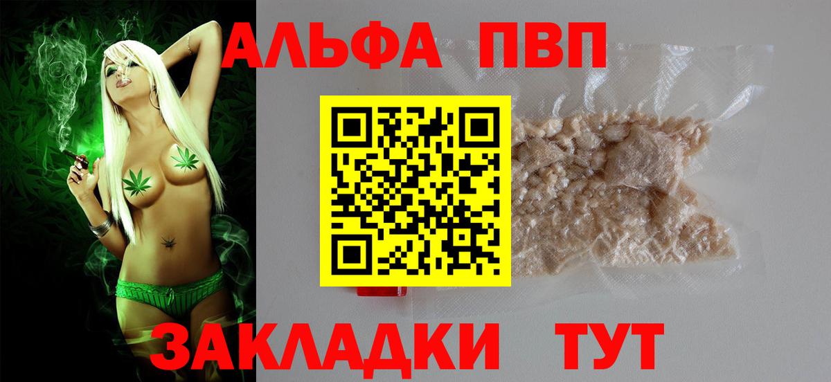 A PVP СК КРИС Зима