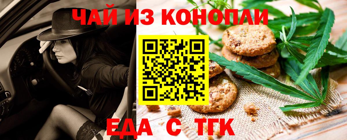 Cannafood конопля Зима