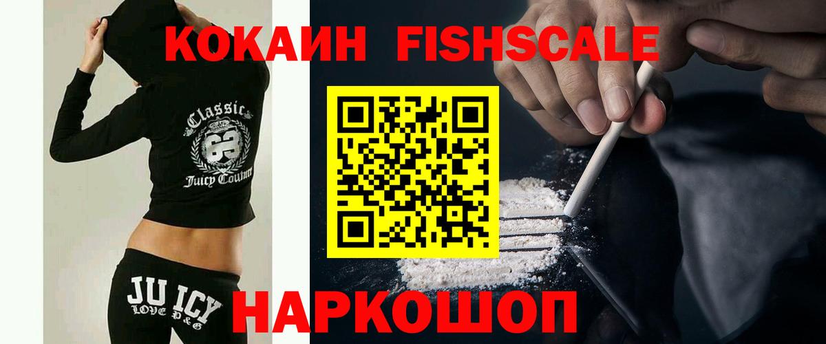Cocaine Перу Зима