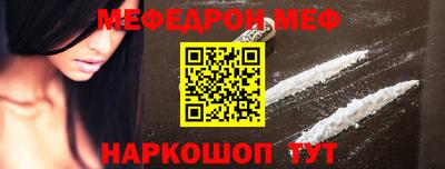 мдпв Краснознаменск