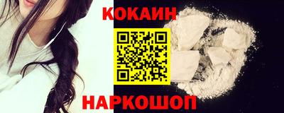 альфа пвп Краснокаменск
