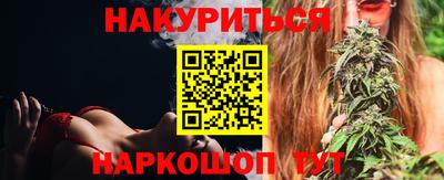 альфа пвп Краснокаменск