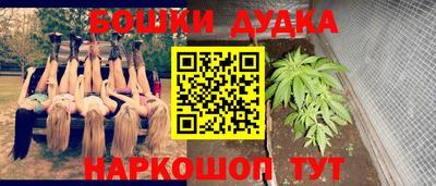 альфа пвп Краснокаменск