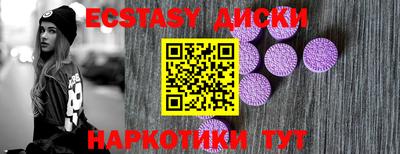 альфа пвп Краснокаменск