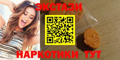 альфа пвп Краснокаменск
