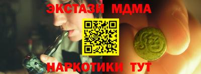 альфа пвп Краснокаменск