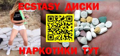 альфа пвп Краснокаменск