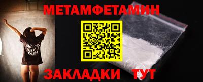 альфа пвп Краснокаменск