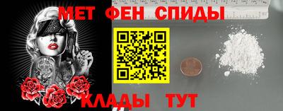 альфа пвп Краснокаменск