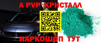 мдпв Краснознаменск
