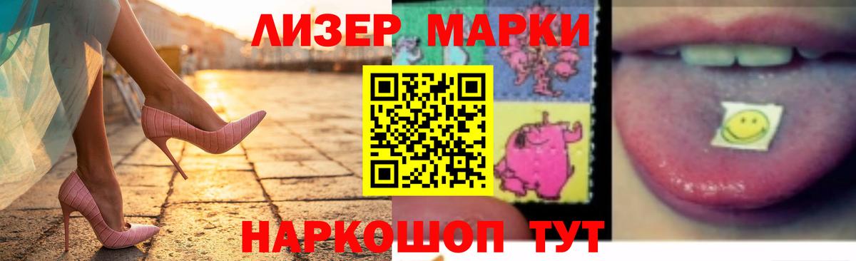 ЛСД экстази ecstasy  Лсд 25 экстази  mega как войти  Вход с VPN  LSD-25 экстази кислота  Зима 