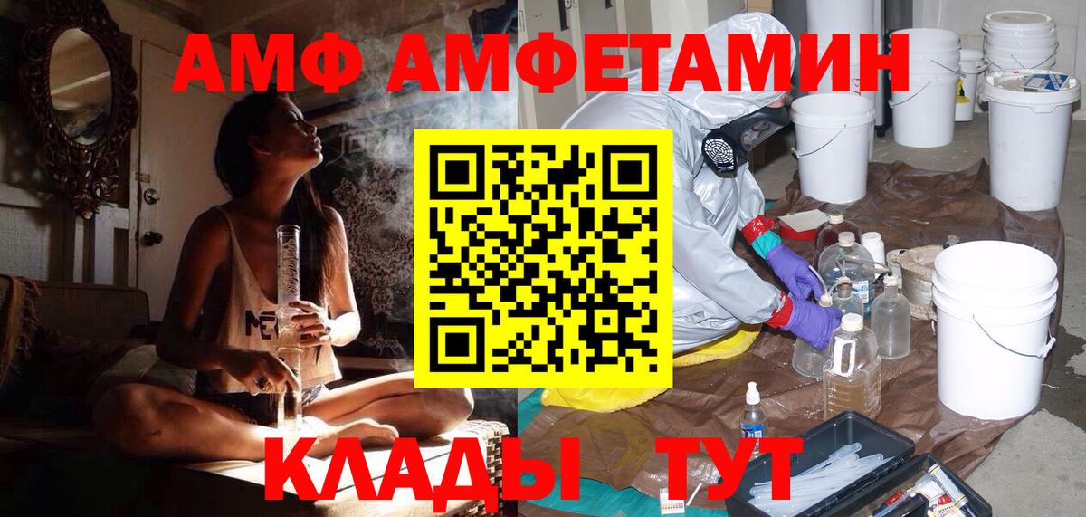 Первитин Methamphetamine Зима
