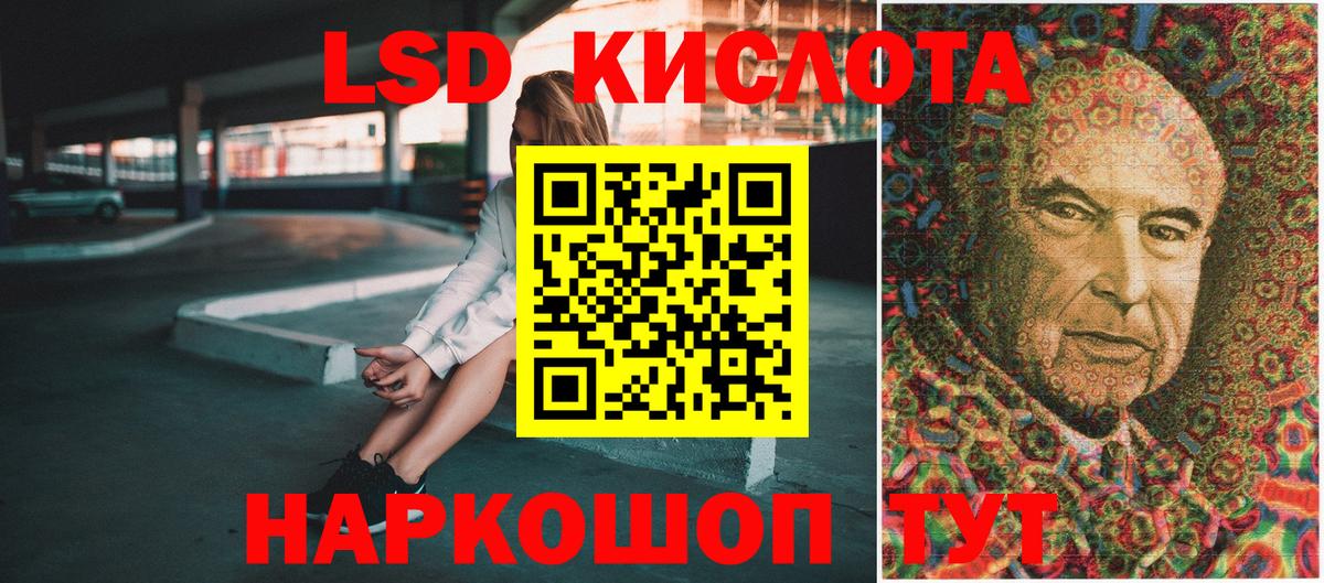 Наркотические марки 1,5мг Зима