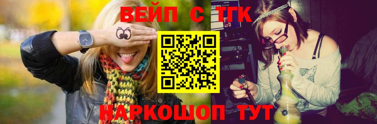 Дистиллят ТГК жижа Зима