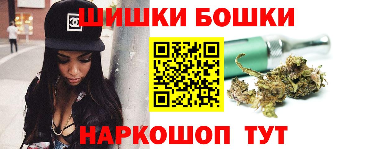 Каннабис план Зима